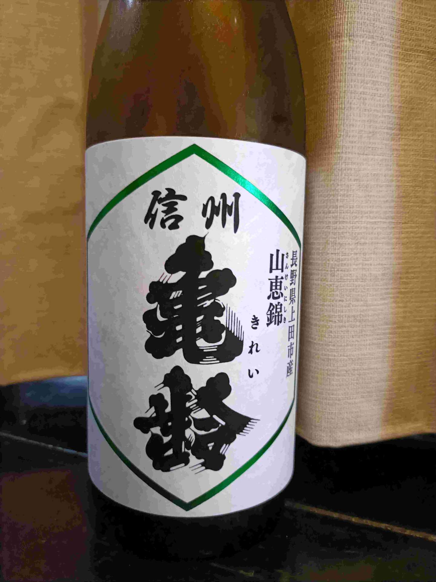 日本酒
